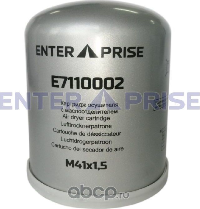 Фильтр осушителя M41*1,5мм высокий DAF XF95/105 (Enterprise). Артикул E7110002