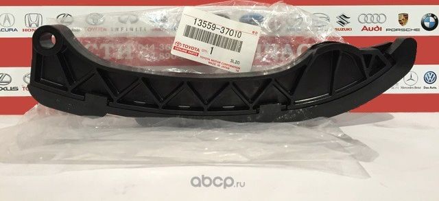 Цепь ГРМ Toyota. Артикул 1355937010