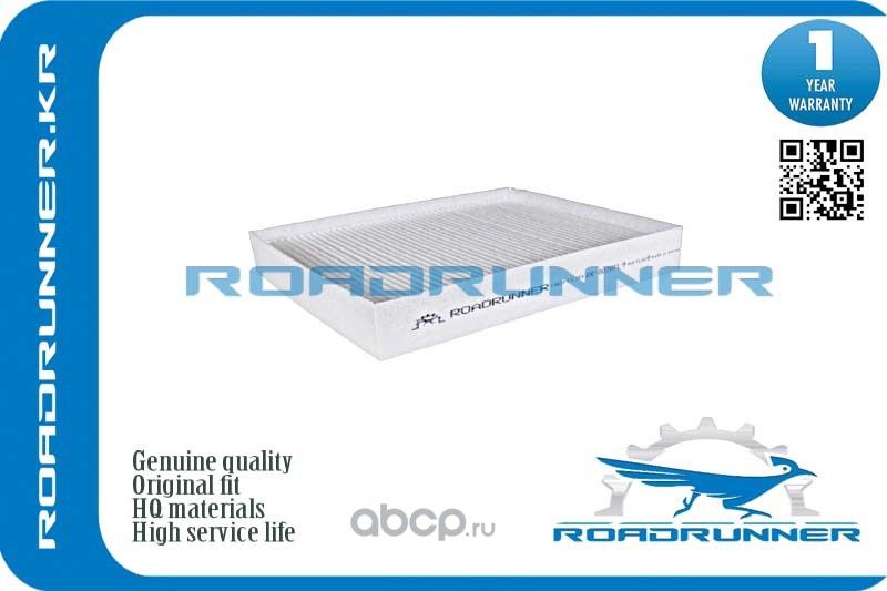 Фильтр салона (Roadrunner). Артикул RR0020FL