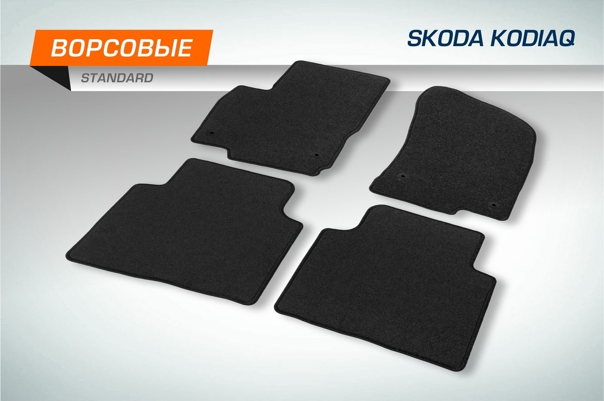 Коврики текстильные AutoFlex Standard в салон для Skoda Kodiaq (Шкода Кодиак) 2017-2021 2021-2026 Графит. Артикул 4510301