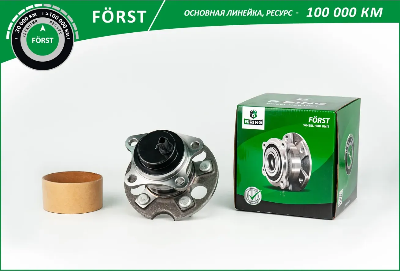 Ступицы (B-Ring). Артикул BK4927