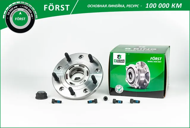 Ступица с подшип. в сборе (B-Ring) B-Ring. Артикул BK4970