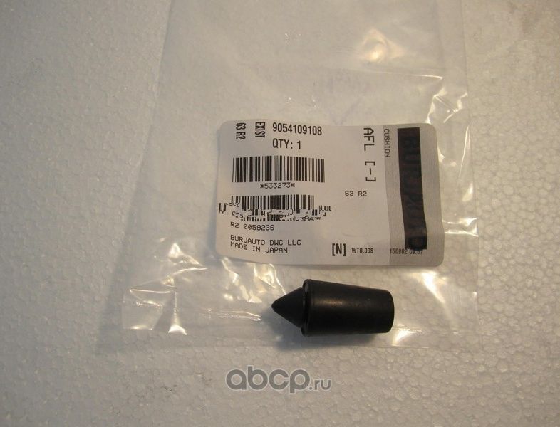 Бампер Toyota. Артикул 9054109108