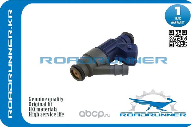 Инжектор топливной системы (Roadrunner). Артикул RR06A906031C