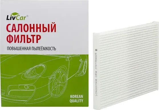 Фильтр салона (Livcar). Артикул LCN207/1936