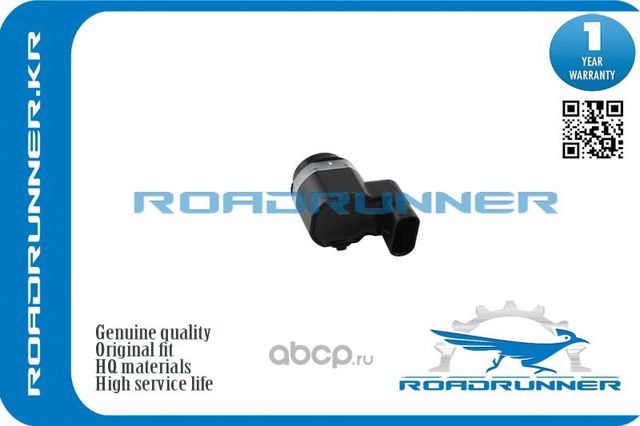 Датчик парковки (Roadrunner). Артикул RRLR038533