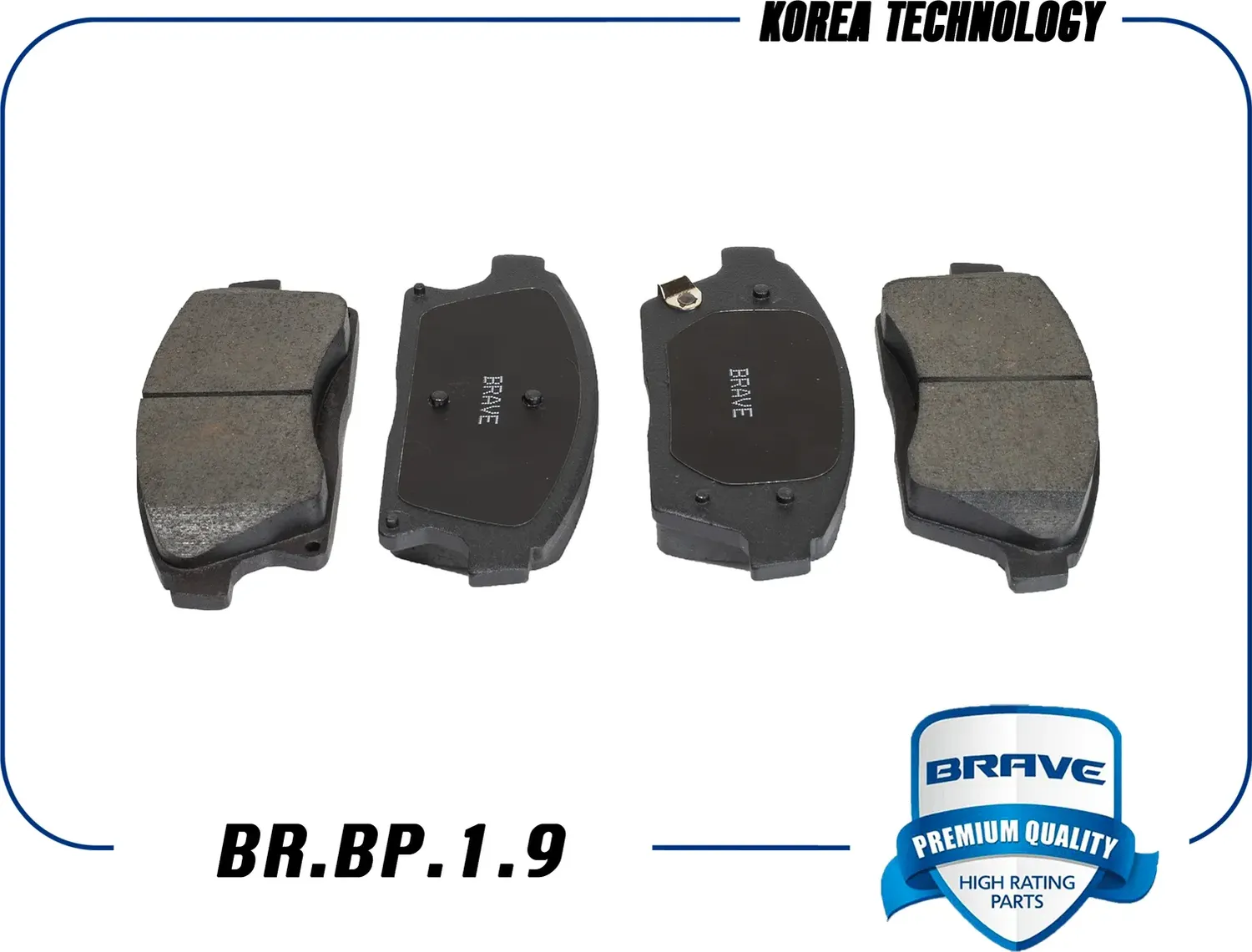 Колодки тормозные передние (Brave) Brave. Артикул BRBP19