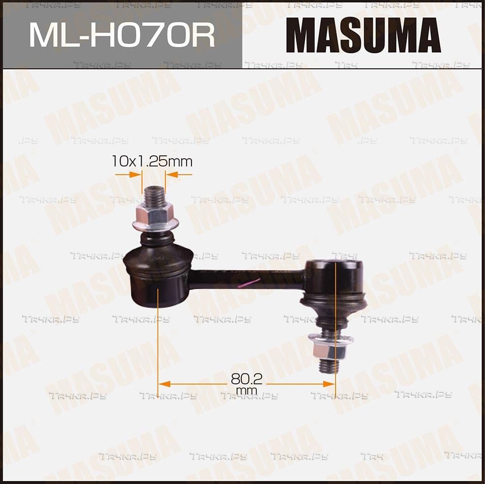 Стойка (тяга) стабилизатора Masuma. Артикул ML-H070R