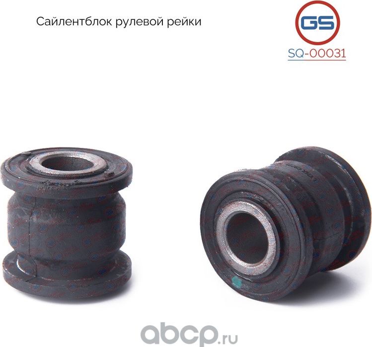 Сайлентблок рулевой рейки Mitsubishi Pajero III / Montero III 2000-2007 Mitsubis (GS). Артикул SQ00031