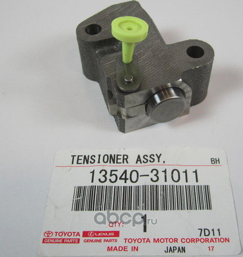 Цепь ГРМ Toyota. Артикул 1354031011