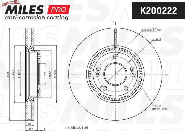 Тормозной диск Miles. Артикул K200222