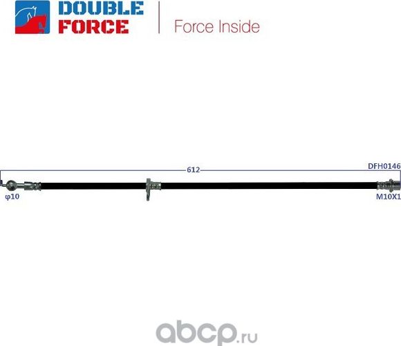 Шланг тормозной (Double Force). Артикул DFH0146