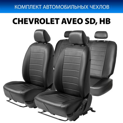 Чехлы Rival Строчка (зад. спинка 40/60) для сидений Chevrolet Aveo T300 седан, хэтчбек 2011-2015, черные. Артикул SC.1007.1