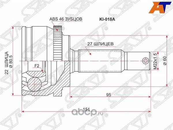 Шрус наружный KIA CEED 1.41.6 06-HYUNDAI i30 1.4 (SAT). Артикул KI018A