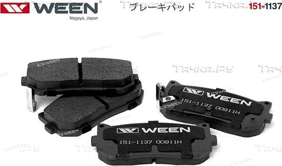 Тормозные колодки WEEN задние для Kia Carens I (RS) 2002-2006. Артикул 151-1137