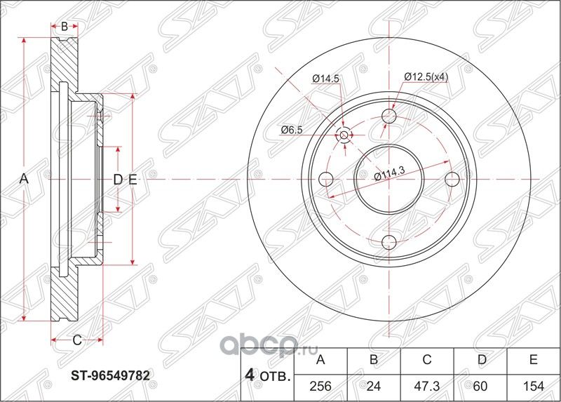 ДИСК ТОРМОЗНОЙ ПЕРЕДНИЙ CHEVROLETDAEWOO LACETTIN (SAT). Артикул ST96549782
