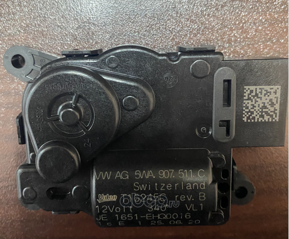 Двигатель исполнительный, высота оси вра VAG. Артикул 5WA907511C