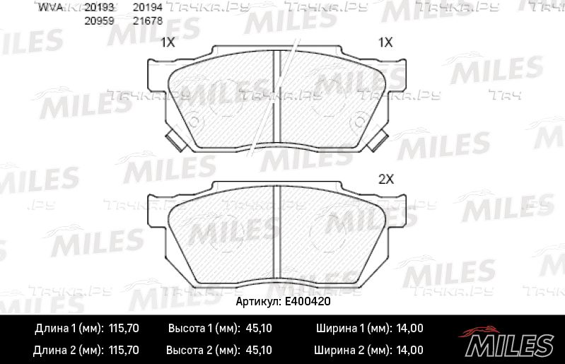 Тормозные колодки Miles (Low-Metallic). Артикул E400420