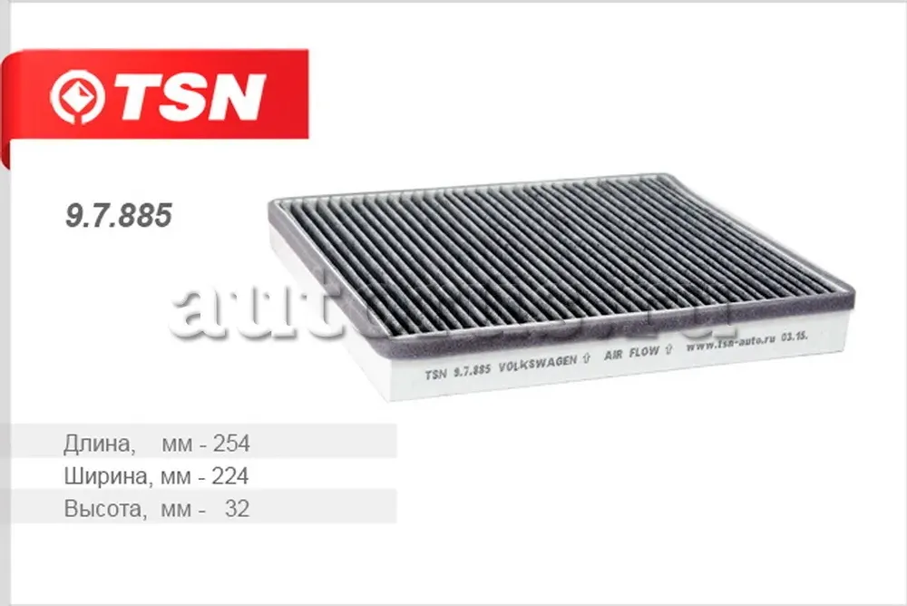 Фильтр салона (TSN). Артикул 9.7.885