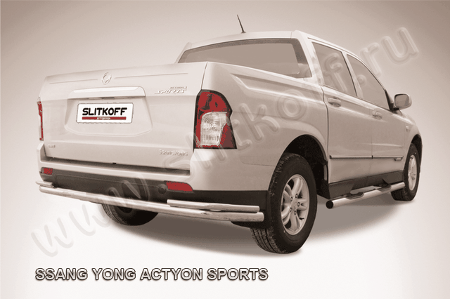 Защита Slitkoff заднего бампера d76+d42 двойная длинная для SsangYong Actyon Sports I рестайлинг 2012-2026. Артикул SYAS012