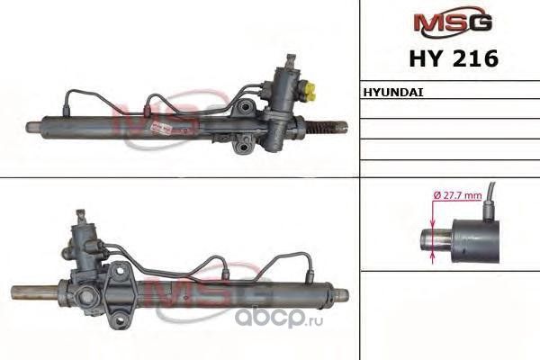 Новая Рулевая рейка Hyundai Santa Fe 2001-2006 (MSG). Артикул HY216
