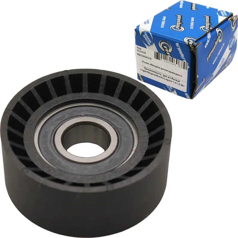 Ролик обводной ремня приводного для а/м Renault Logan/Megane/Scenic/Laguna 1.4/1 (Riginal). Артикул RG532024310