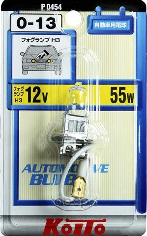Лампа головного света Koito H3 12V 55W (уп. 1 шт.). Артикул P0454K