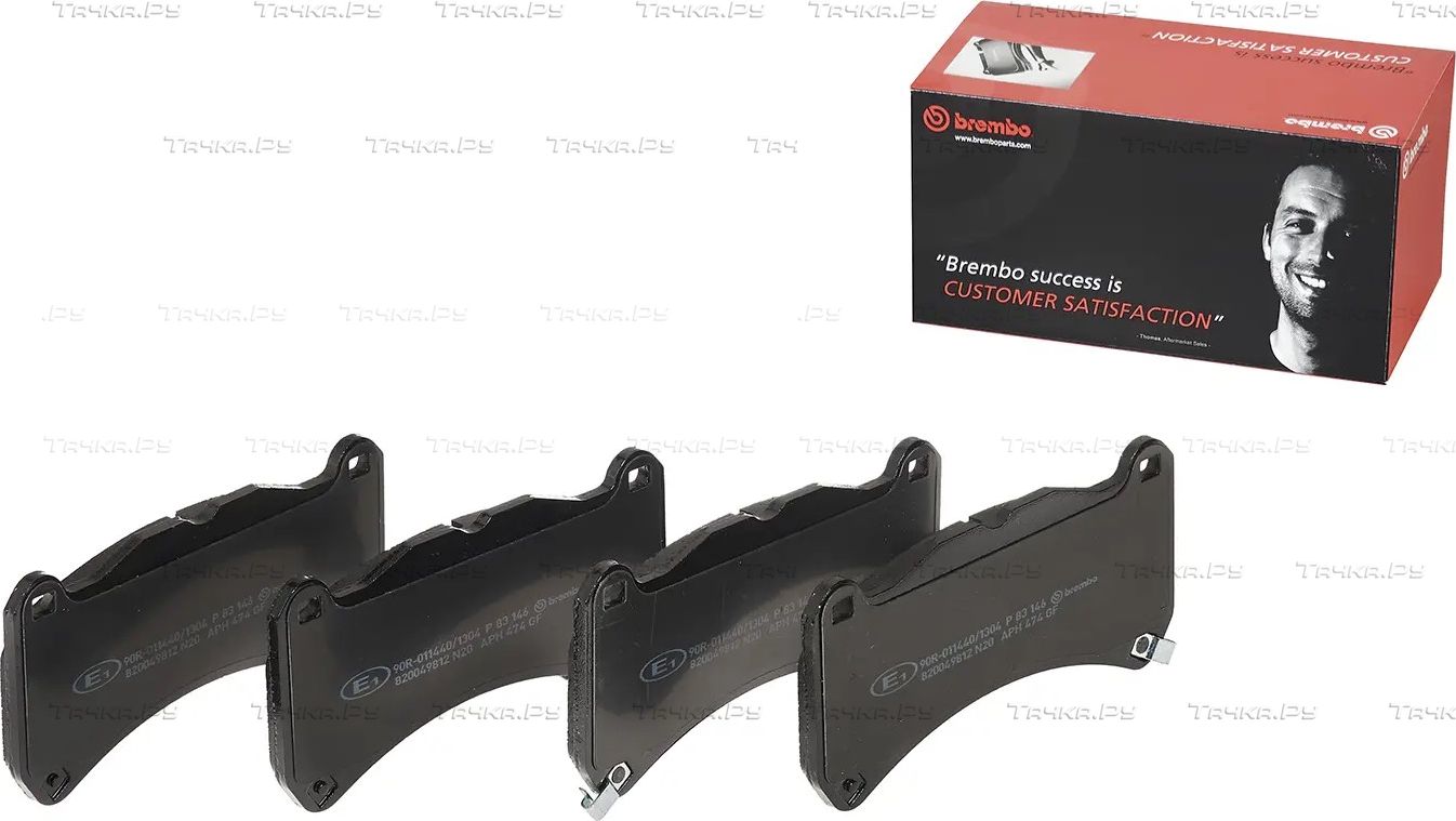 Тормозные колодки Brembo PRIME LINE. Артикул P 83 146