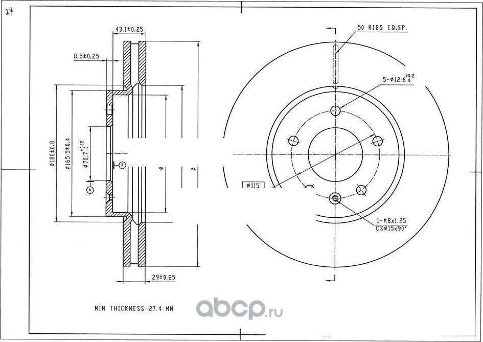 Диск тормозной AVANTECH. Артикул BR2505S