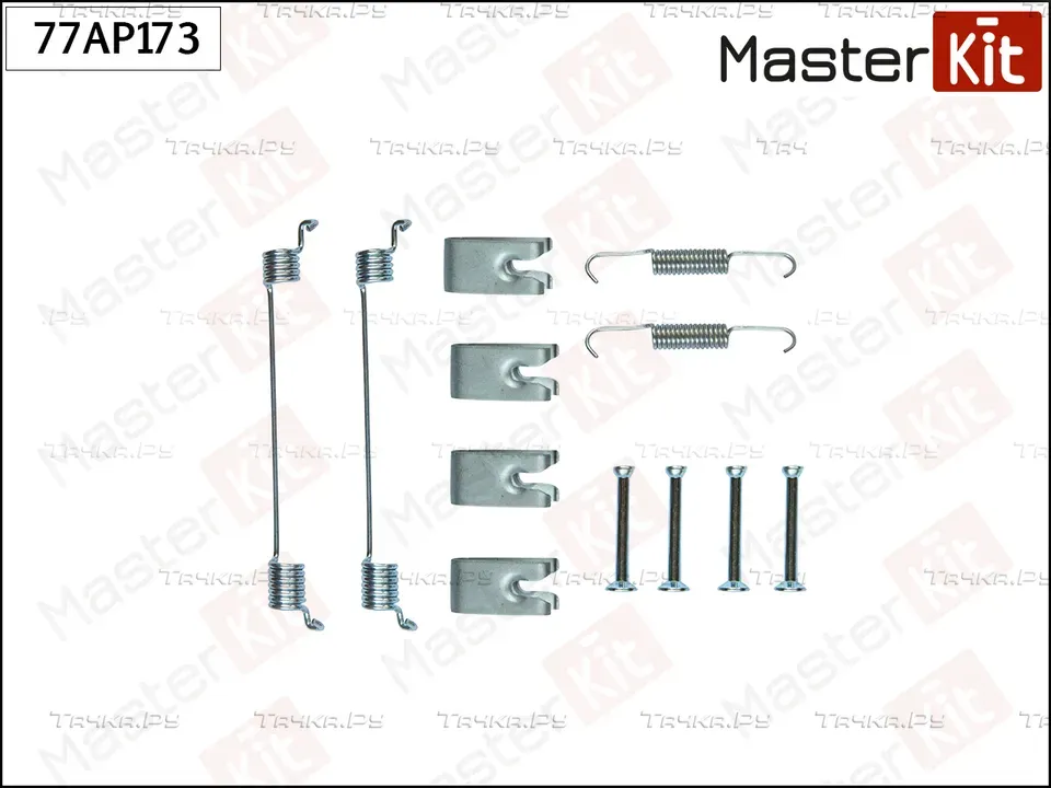Комплект монтажный тормозных колодок (Master KIT). Артикул 77AP173
