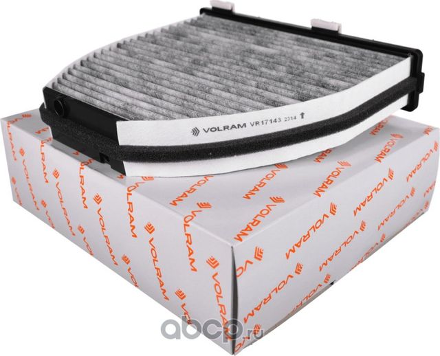 ФИЛЬТР САЛОННЫЙ MERCEDES-BENZ E 200 09-16/ C 200 09-14/ SL 400 14-, угольный (VO (Volram). Артикул VR17143