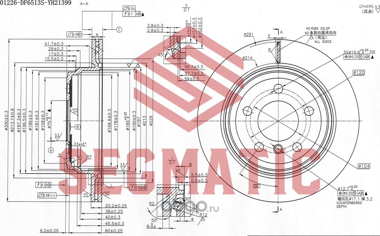Диск тормозной задний BMW F30/F31/F34 2.0/2.8/1.8D/2.0D 11- 300X20 (Segmatic). Артикул SBD30093236
