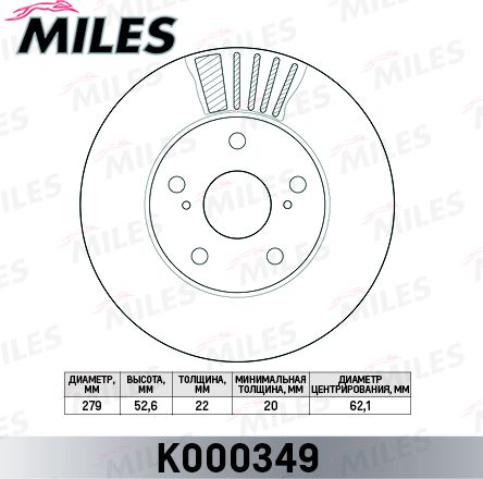 Тормозной диск Miles. Артикул K000349