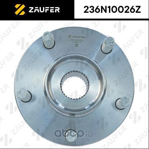 Ступица в сборе (Zaufer). Артикул 236N10026Z