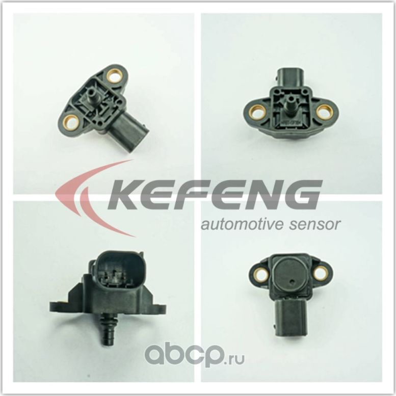 ДАТЧИК АБСОЛЮТНОГО ДАВЛЕНИЯ MB W168/W245/W203/W204/W210/W211/W220/W221 (Kefeng). Артикул KF05077