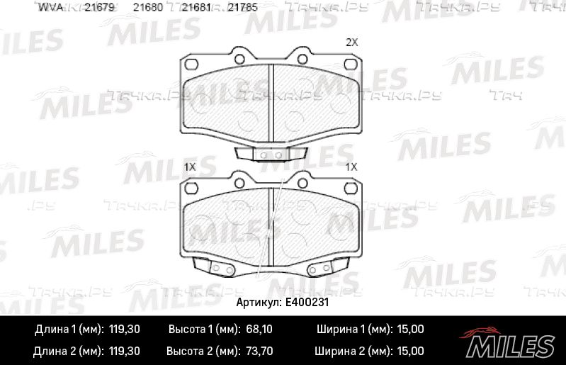 Тормозные колодки Miles (Low-Metallic) передние для Toyota 4Runner II 1990-1996. Артикул E400231