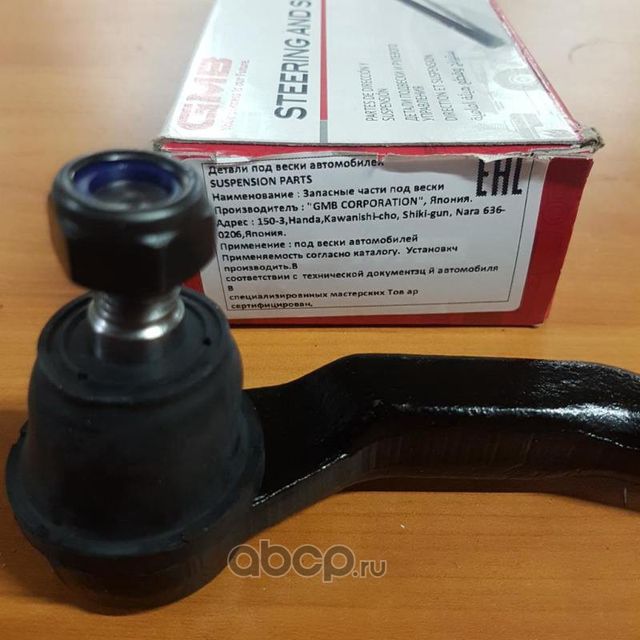 Наконечник рулевой тяги GMB. Артикул 0712-0032