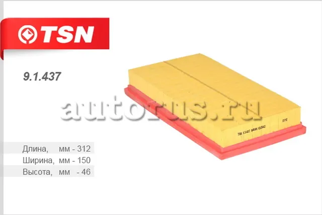 Фильтр воздушный (TSN). Артикул 9.1.437