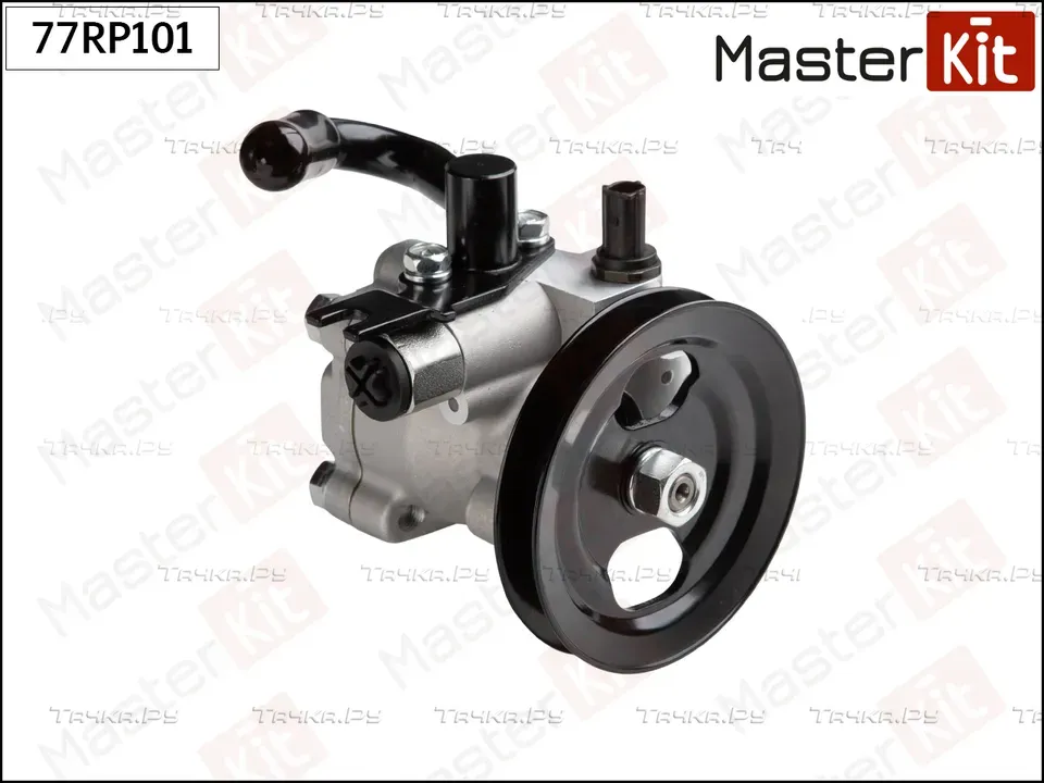 77RP101 Насос гидроусилителя HYUNDAI/KIA ACCENT III (MC) 1 4/RIO II (JB) 1 6 (Master KIT). Артикул 77rp101