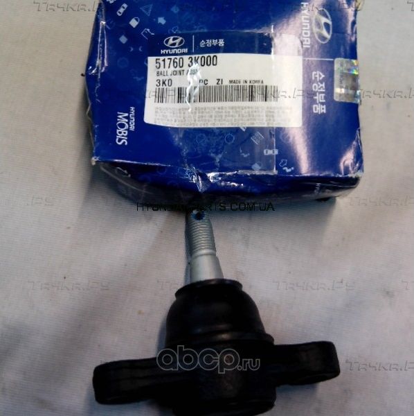 Шаровая опора Hyundai / KIA. Артикул 517603K000