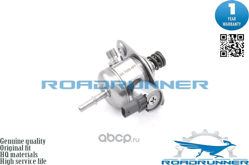 Топливный насос высокого давления (Roadrunner). Артикул RR7009HPP