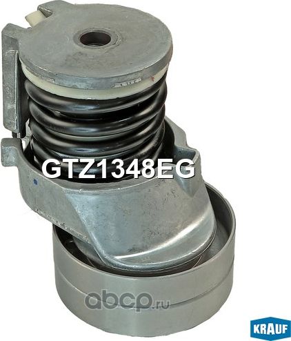 Натяжитель приводного ремня Krauf. Артикул GTZ1348EG