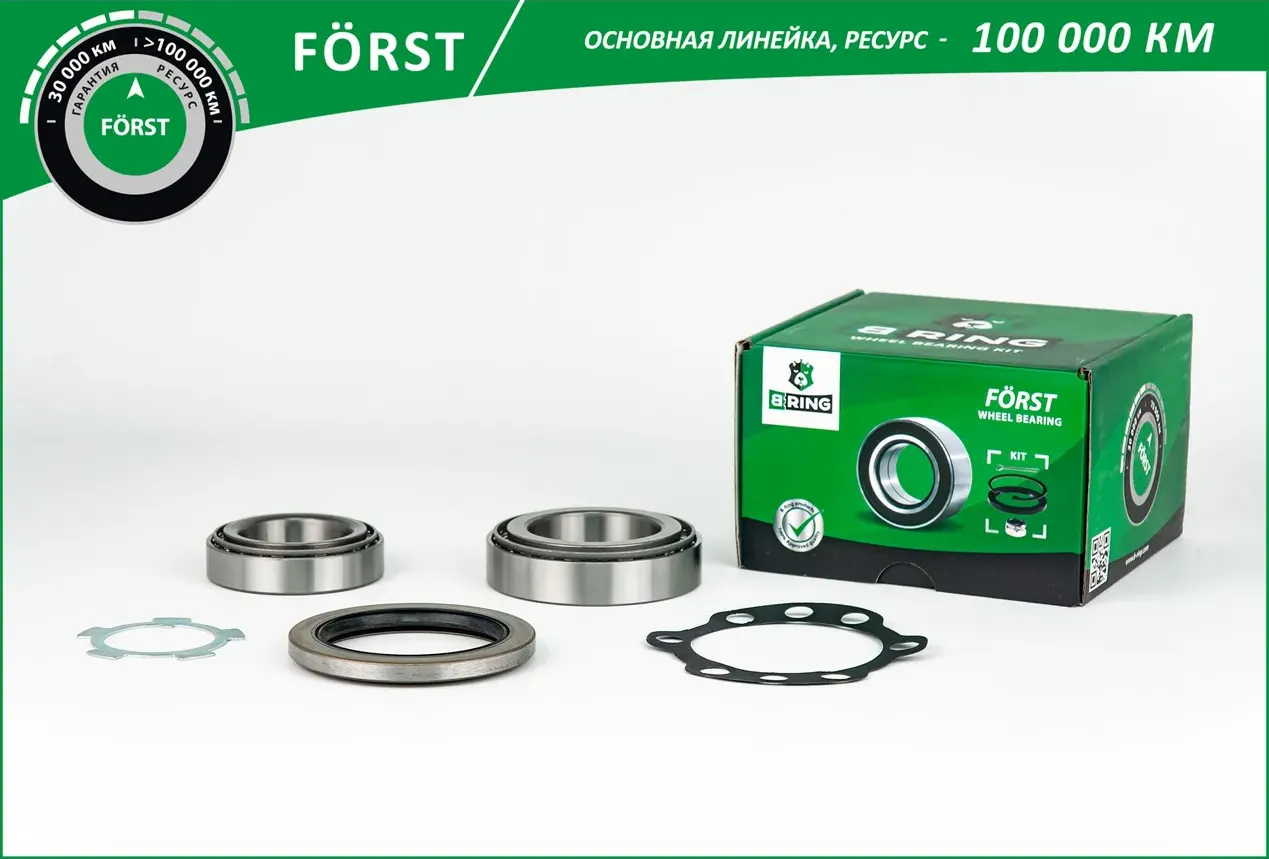 Подшипники колес (B-Ring). Артикул BK2832