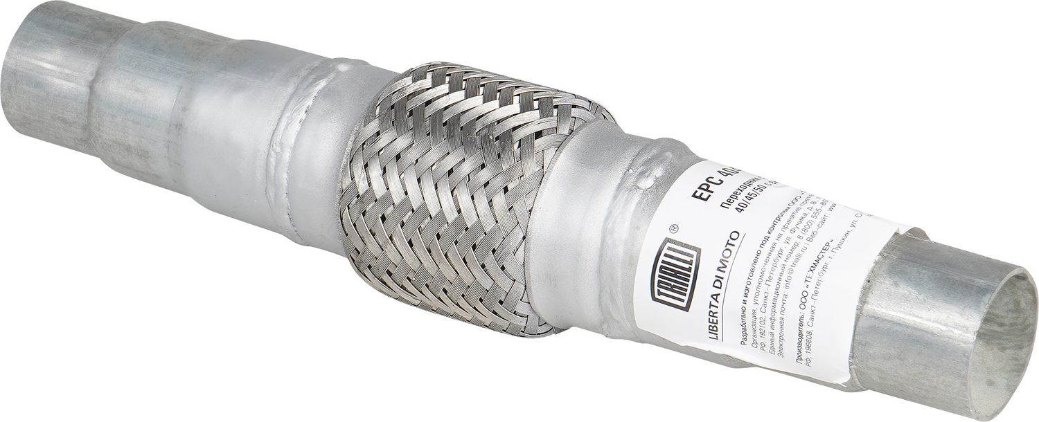 Гофра глушителя Trialli. Артикул EPC 404550-45100