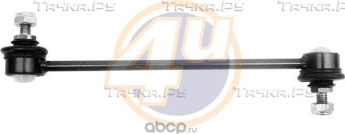 Стойка (тяга) стабилизатора 4U для Ford Orion III 1990-1993. Артикул FR-F-02976