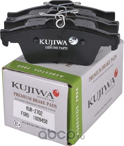 Колодки тормозные задние с пластинами KUR2702 KUJIWA 1809458 FORD. Артикул KUR2702