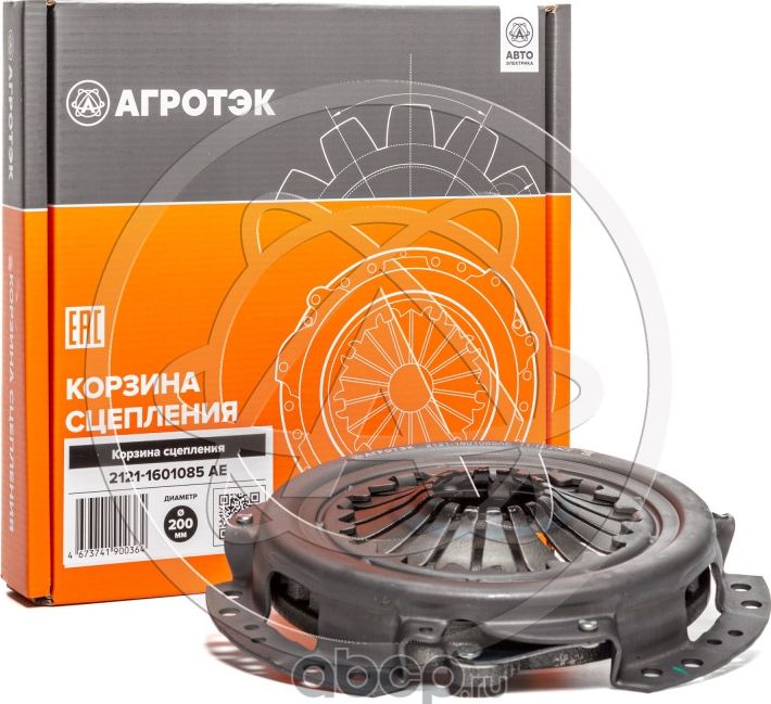Корзина сцепления 2121-1601085 АЕ усиленная ВАЗ 2101-2107, ВАЗ-2121 НИВА, ИЖ-2717 Агротэк Агротэк. Артикул 21211601085