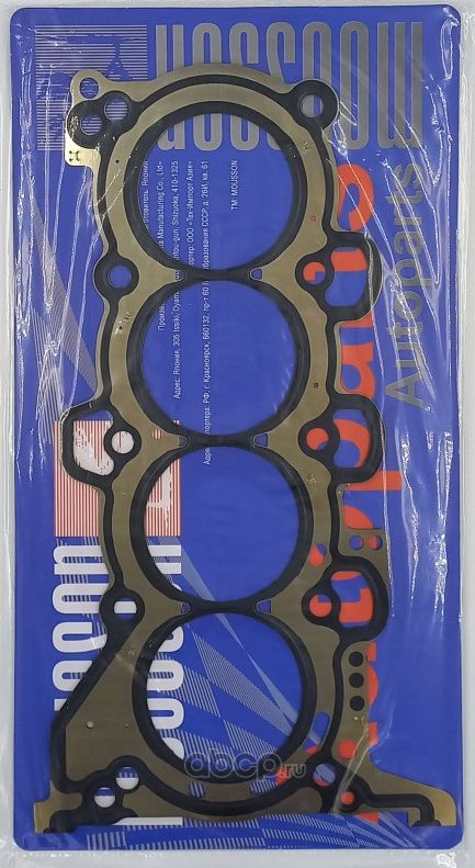 прокладка ГБЦ (Mousson). Артикул SGHG4NAS