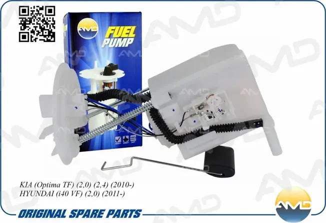 Электробензонасос (в сборе) (AMD) AMD. Артикул AMDFP198