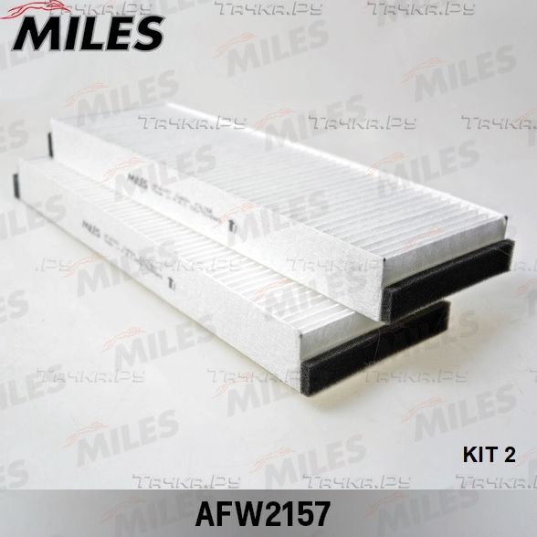 Салонный фильтр Miles для Audi R8 I (Typ 42) 2007-2015. Артикул AFW2157
